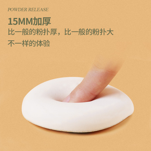 Ermu independent packaging beauty sponge, not eating powder 100 points cushion puff cotton candy velvet grape xl wholesale