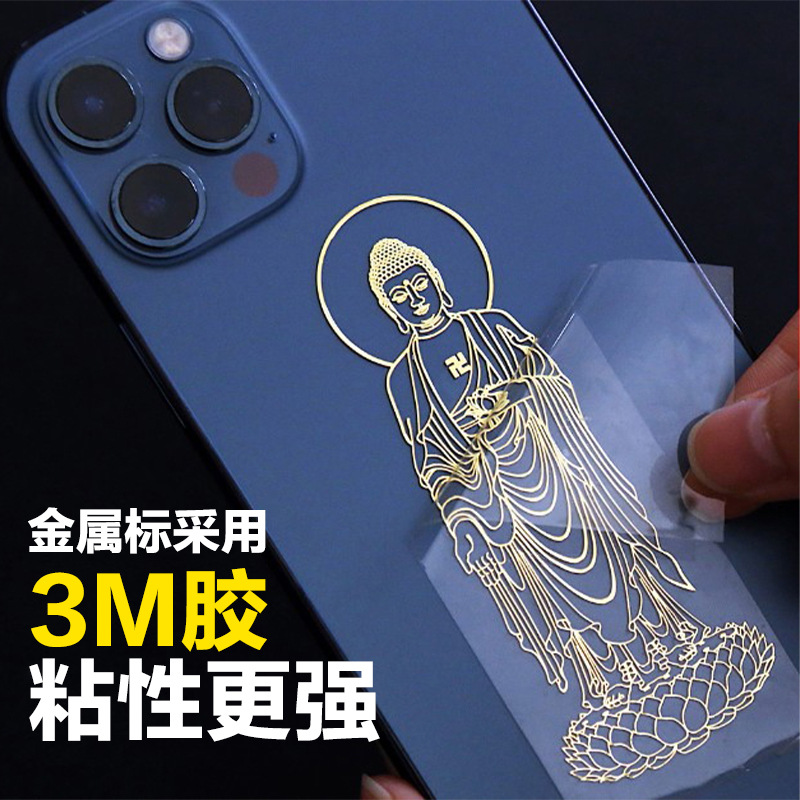 Metal Label Uv Transfer Sticker Crystal Label Peel-Off Film Self-Adhesive Label Lettering Hot Stamping Logo Sticker Pressure-Sensitive Sticker Uv