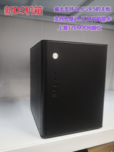 ����D5�Xһ��D4���_��mini��X���C��HTPCȫ�X��X����С�C��