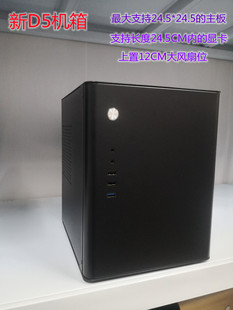 ����D5�Xһ��D4���_��mini��X���C��HTPCȫ�X��X����С�C��