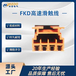 ��܇�b�侀���ٙCе�O��4���o�ӿp�|���� FKD��ȫ���܉Conductor