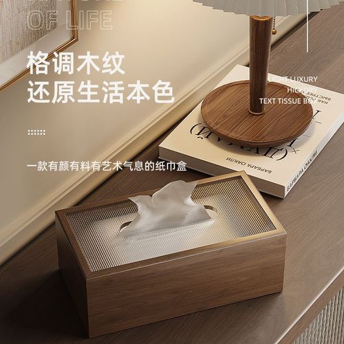 Chinese style wooden desktop paper box, living room, high-end light luxury, simple coffee table, bedroom office, walnut color tissue paper