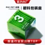 定制定做透明咖啡折盒