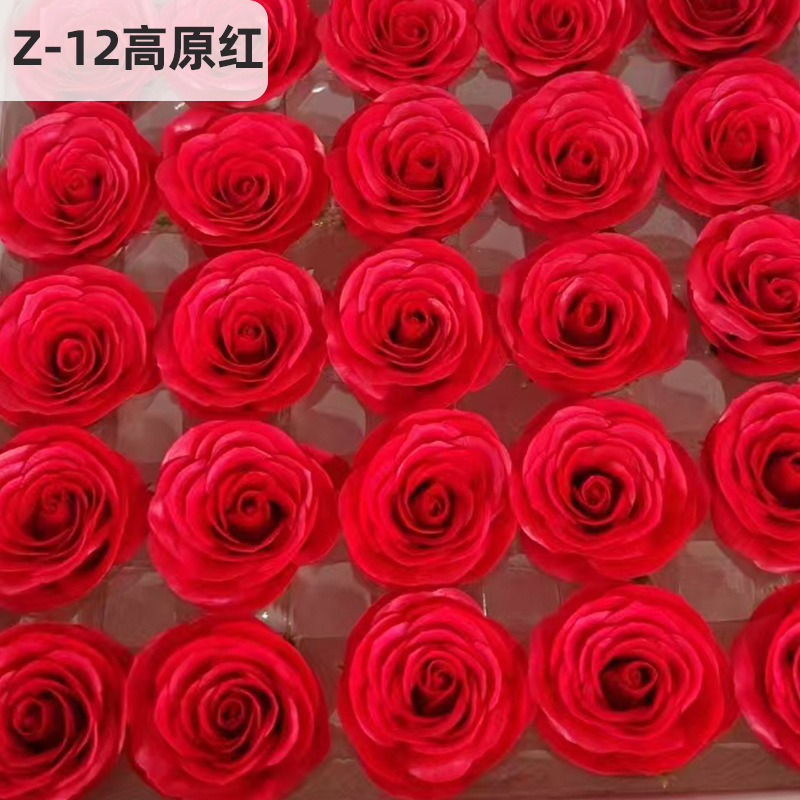 香皂花苏醒玫瑰花头520情人节玫瑰花心意伴手礼25朵皂花头批发
