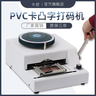 68D͹�a�C�ք�͹�֙C��̖���ډ��C�C�Cӡ�CPVC���T���z�����֙CWT