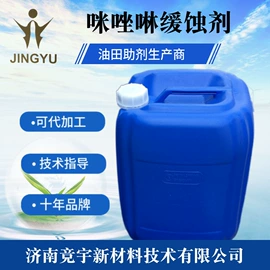 金属清洗剂;其他工业用清洗剂;防冻液