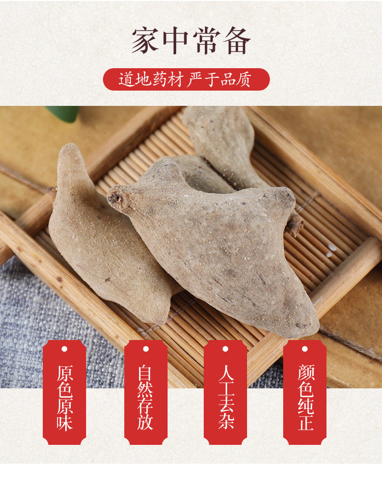 Wild Chinese Gall Wu Bei Zi Dried Herb 500g Traditional TCM Botanical key features