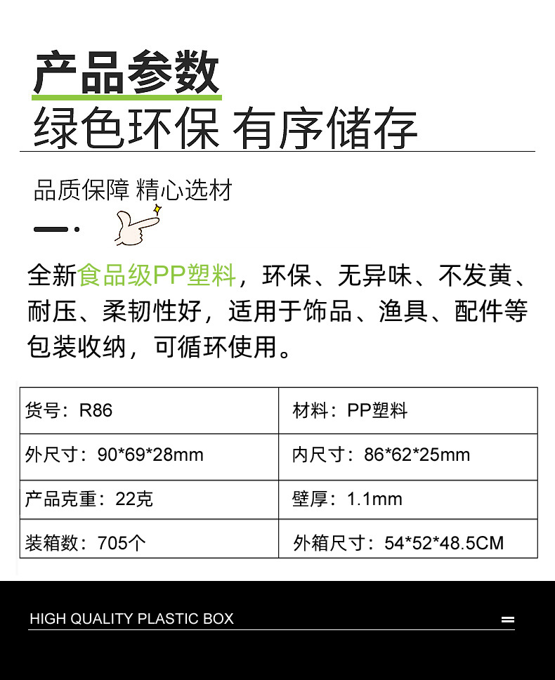 86详情页模板01.jpg