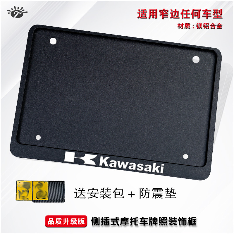 carbon fiber pattern | Universal Nömrə qabı - kawasaki-side-entry-black-engraved-2-shock-pads-install-kit