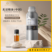 Ǽ���Ǽ���в�ș�η��o�w��Ħ������������Ժ�ջ�ԭ�ϏS��ֱ��