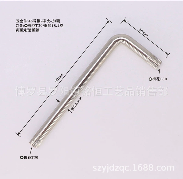 T30 non -perforated 5.5*30*80 nickel plating