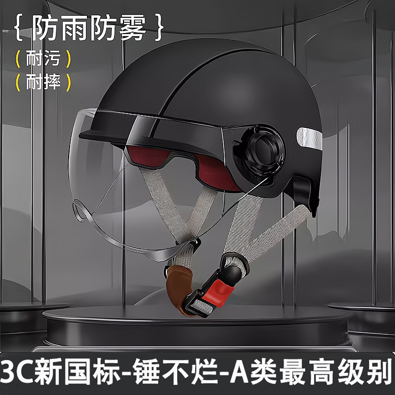 반사 스트립이 있는 3C-검정색 투명 거울(깨지지 않음)