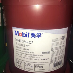 �����X݆��Mobil gear 626 627 629 630 632 634 636̖���I�X݆��