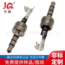 �ݼy3.5�ļ��M�bʽ���^4�����C3���^ȫ�~����ʽ���^3.5MM���C���