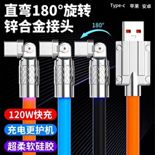 180���^���������1m2m120w6a66w�֙C���\�Ͻ���|Type-C