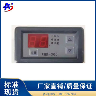 �S��ֱ�N �C�����{�ؿ���� WHK-300/WHK-310 WHK-330 331 350