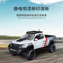 Maisto美驰图1:24雪佛兰福特皮卡仿真合金车模金属汽车模型玩具车