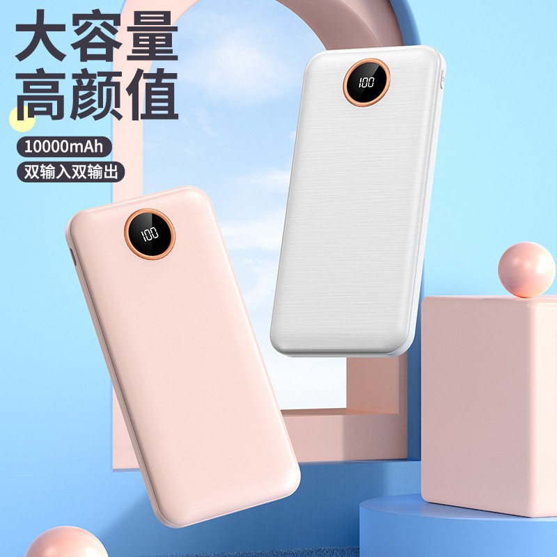 小体积便携式快充商用共享手机移动电源大容量数显屏幕通用充电宝
