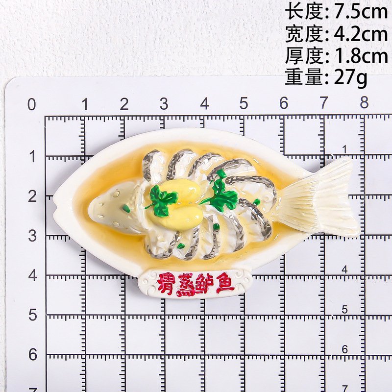 地方特色菜系食玩冰箱贴盲袋批发直播间冰箱贴厂家对对碰抖音美食|undefined