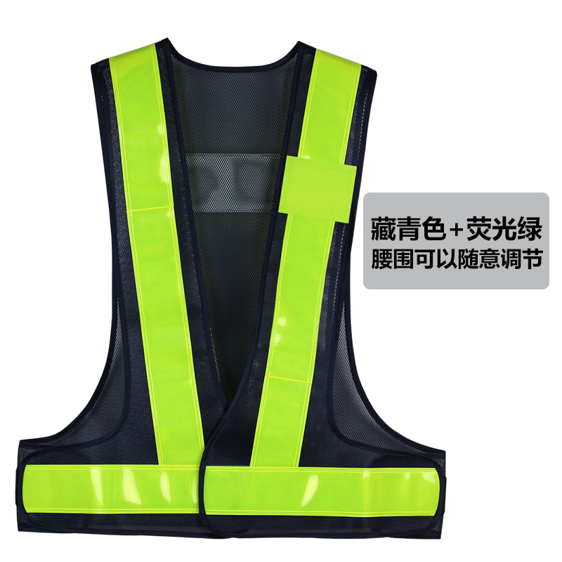 chaleco reflectante sitio de construcción chaleco sanitario sitio de construcción chaleco reflectante seguridad de tráfico impresión de correa reflectante de alta velocidad