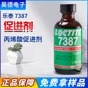 ��̩SF7649 7471 770 712 7387 7452˲���z�����z ���ٹ̻����M��