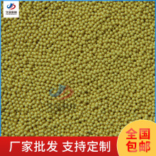 �ñ���Ʒ�S�մ������S����մ�������S��0.3-20mmֱ�N���l