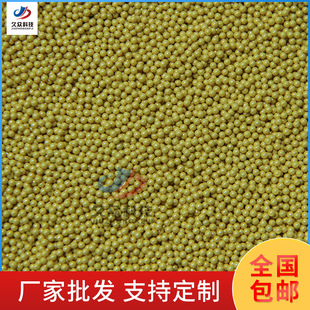 �ñ���Ʒ�S�մ������S����մ�������S��0.3-20mmֱ�N���l