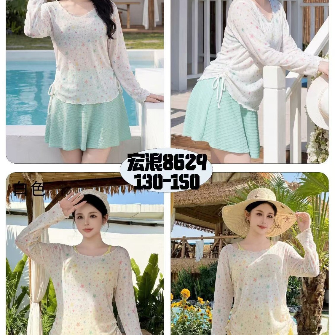 2026 New Style Women's Three-Piece Swimsuit Set, Tummy-Concealing, Slimming, Plus Size, Korean Ins Style, Suitable for Hot Springs
