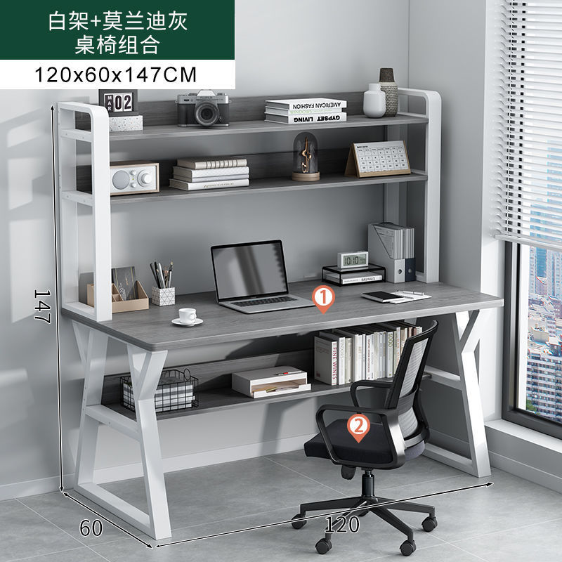 [테이블과 의자 조합] 120x60cm 더블 레이어 그레이