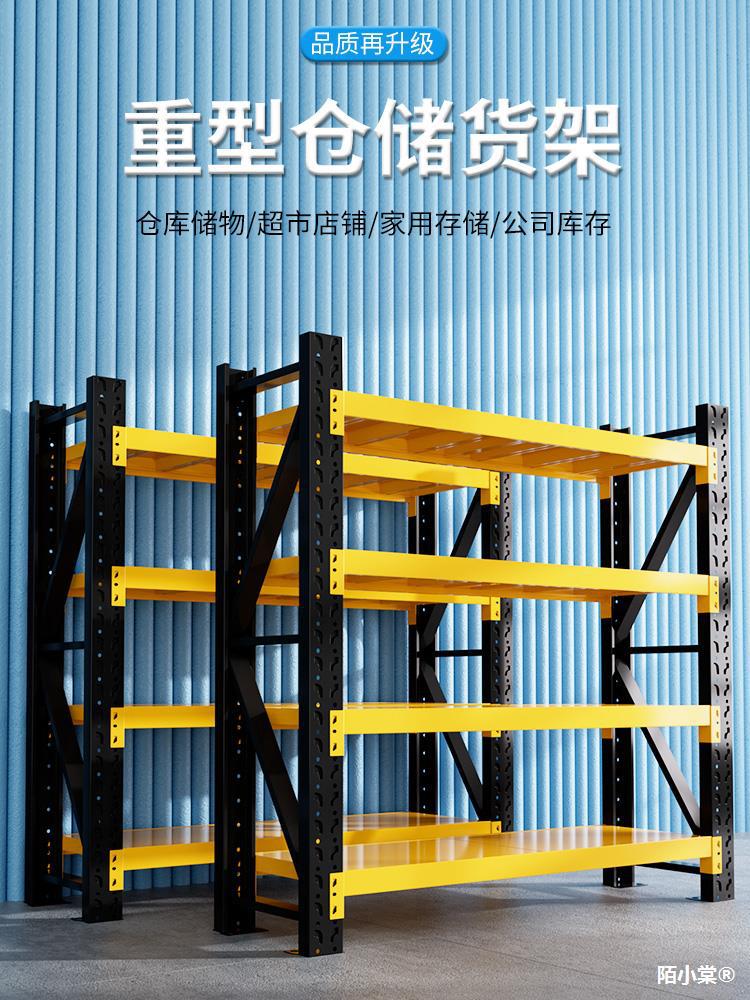 货架多层置物架仓库仓储物展示架阳台家用工厂业快递超市收纳重型