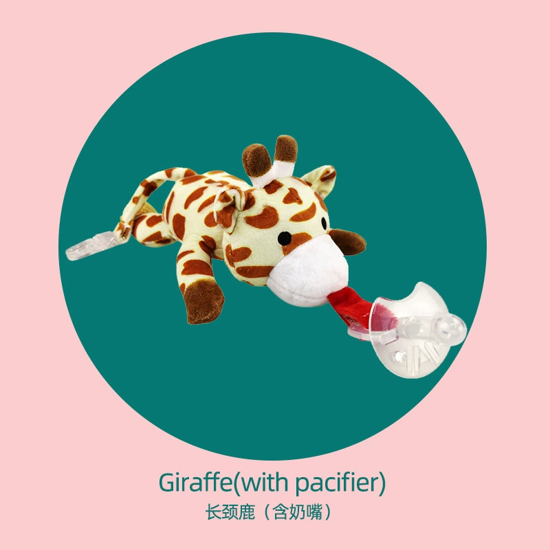 Children's pacifier, plush silicone toy with animals