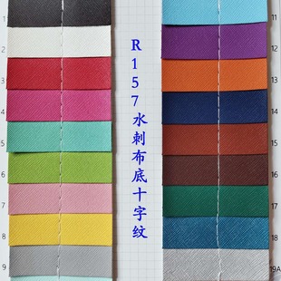 PUƤ��  0.6mm���ˮ�̲���ʮ�ּy ��ϯ�y R83�y�ȣ��F؛����