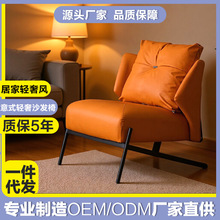 轻奢设计师单人沙发椅客厅卧室阳台休息区接待会客商务洽谈休闲椅