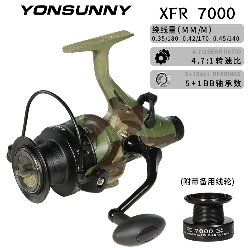 Camuflamiento cool freno delantero y trasero gran línea de pesca rueda giratoria de metal ultra larga lanzamiento de rueda de pesca silvestre pescar