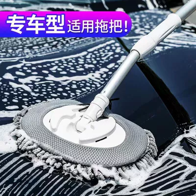 Handle Rotating — Universal Car cleaning tools