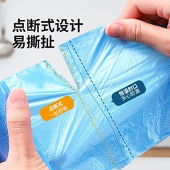 100隻家用一次性平口點斷式垃圾袋PE塑料袋黑色彩色衛生間分類袋