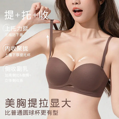 Dai Xue Mei 夏用ノンワイヤー通気性下着、小さな胸プッシュアップブラ、胸を引き上げ、副胸を引き締め、たるみを防ぐ、モカブラウン