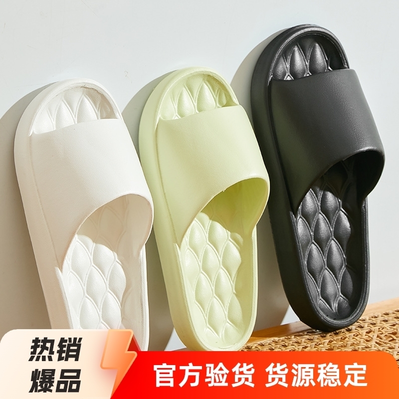 爆款EVA拖鞋女居家用酒店宾馆浴室洗澡家居凉拖鞋男网红爆款