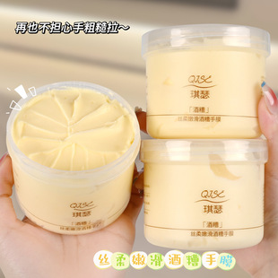 Shake Tone Explosion Kisser Soft, Tender and Smooth Distiller's Grains Hand Film Autumn and Winter Hydrating Moisturizing, Moisturizing, Refreshing and Not Greasy to Prevent Dry Cracking