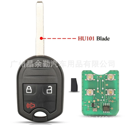 Car Keys 3-key 4-key remote control - 315mhz-21-key-hu101-straight-remote-control