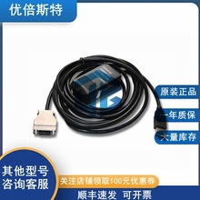 IC693CBL331 GE ͨ��늚�  ��|