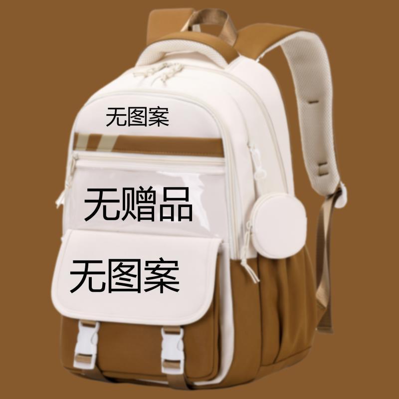 小海狸露比loopy书包可爱女孩小学生3-6年级大容量护脊减负双肩包|undefined