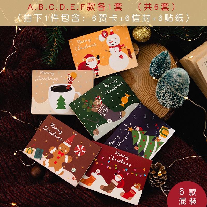 韓国のクリエイティブで興味深いクリスマス グリーティング カード ホットスタンピング ビジネス感謝祭の祝福 DIY 折りたたみ子供用ギフト カード|undefined