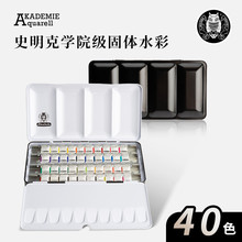 �¹�ʷ����ѧԺ������ˮ��40ɫѧ��רҵ�����滭��Я������װ����