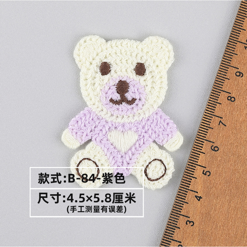 B-84-퍼플