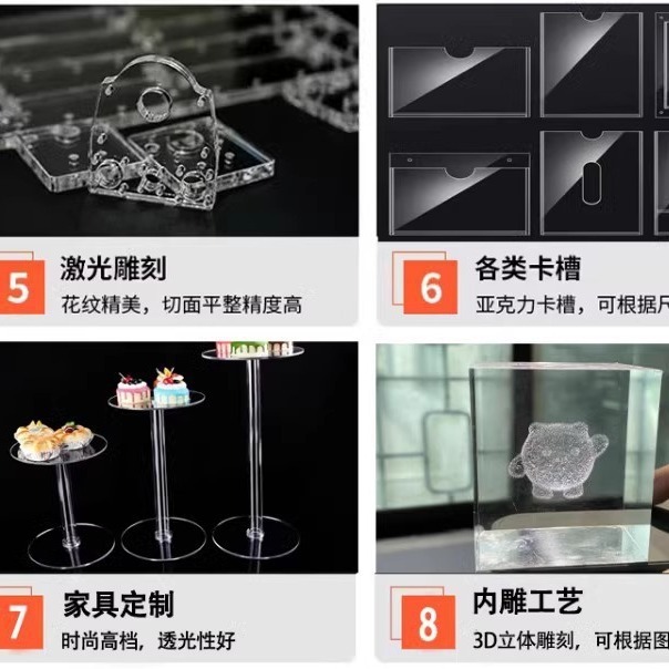 高透明亚克力板定制加工有机玻璃彩色磨砂激光雕刻UV印刷打孔折弯|undefined