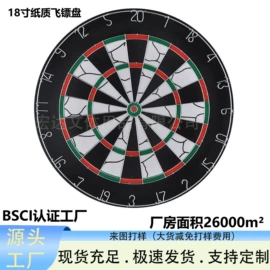 飞镖;拉力器握力器;臂力器