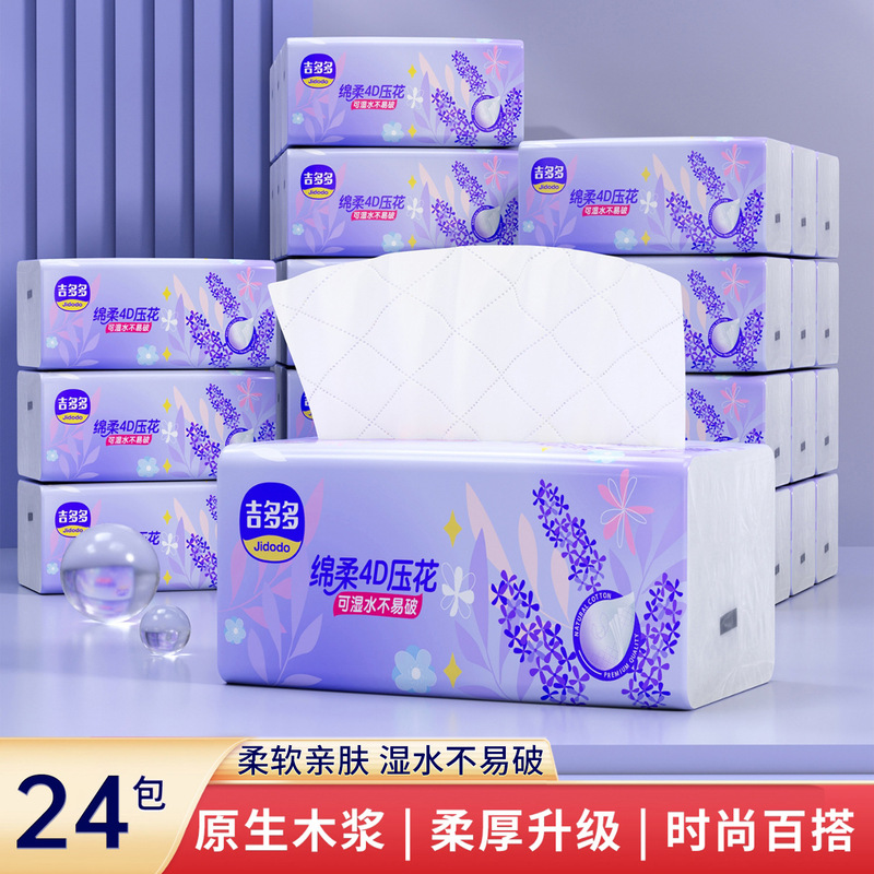 【Tiktok Hot Item】Jiduoduo Tissue Paper 270 Sheets 5-Ply 54-Pull Napkins Household Bulk Wholesale Full Box Napkins 【Tiktok Hot Item】Jiduoduo Tissue Paper 270 Sheets 5-Ply 54-Pull Napkins Household Bulk Wholesale Full Box Napkins