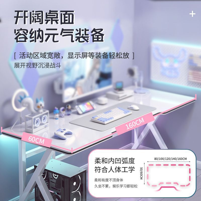 台式電腦桌白色電競桌組合網紅主播直播家用簡約現代書桌遊戲桌