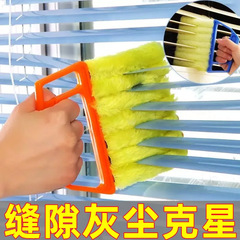 百葉窗清潔刷空調出風口除塵刷風扇清洗刷子死角縫隙清潔刷可拆洗